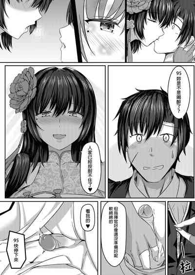 第9頁圖