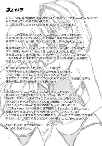 第33頁圖
