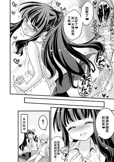 第21页图