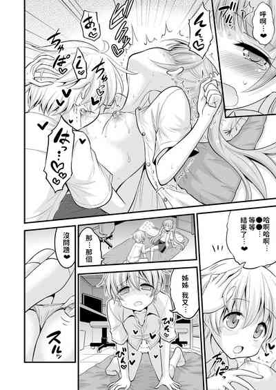第9页图