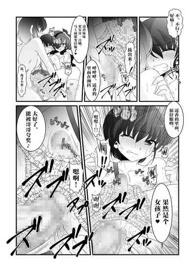 第21页图