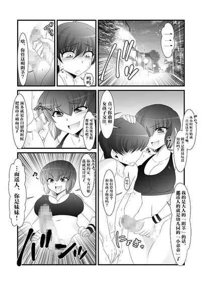 第5页图
