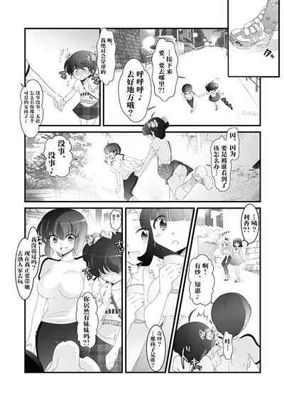 第9页图