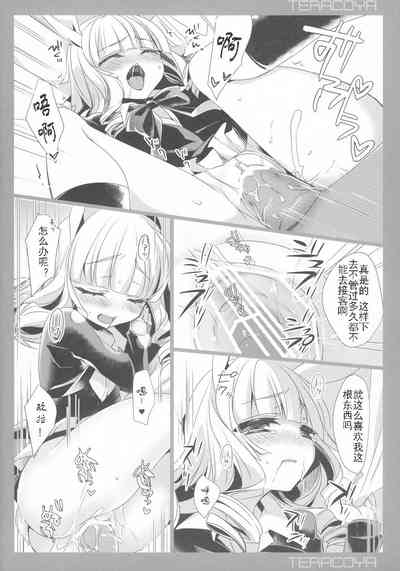 第9頁圖