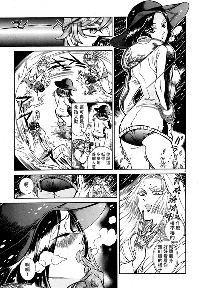 第5頁圖