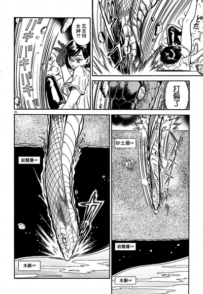 第25頁圖
