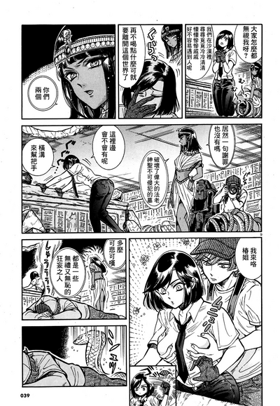 第9頁圖