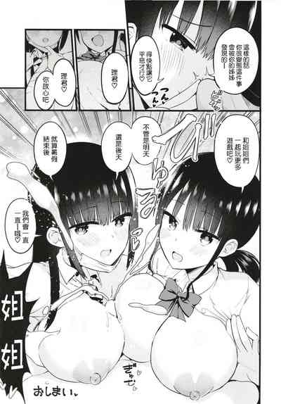 第21頁圖