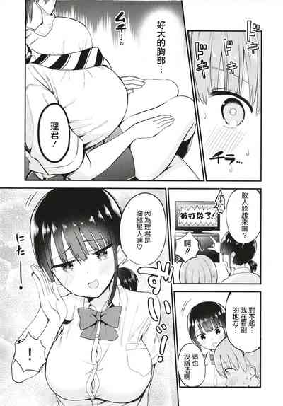 第5頁圖