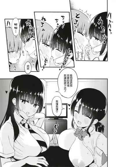 第9頁圖