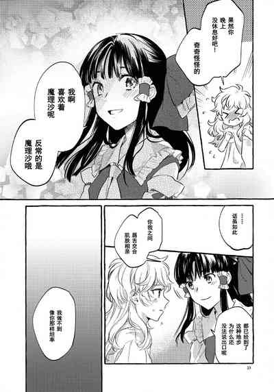第21頁圖