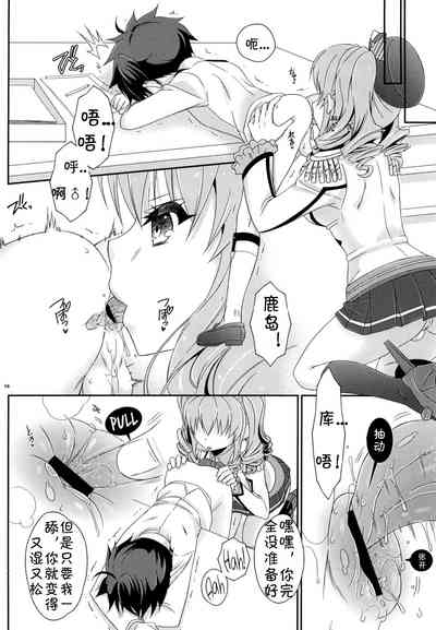 第9頁圖