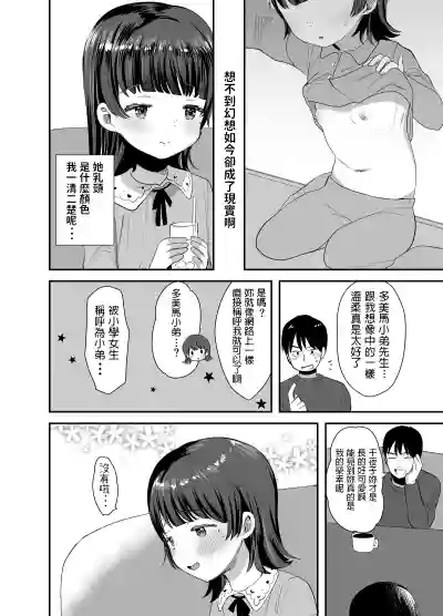 第5頁圖