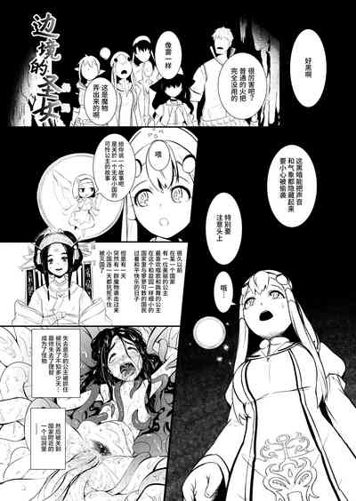第113页图