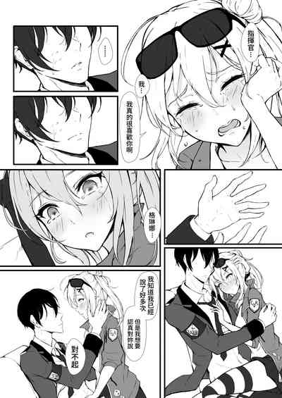 第17頁圖