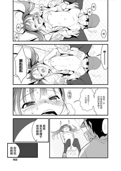 第13頁圖