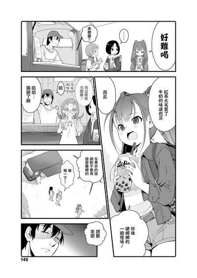 第5頁圖