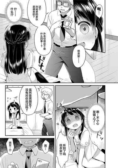 第141頁圖