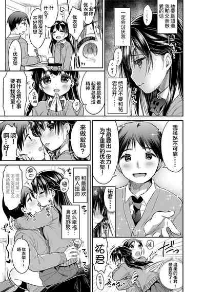 第173頁圖