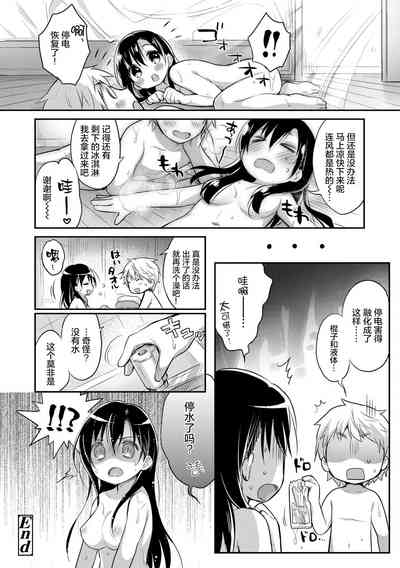 第53頁圖