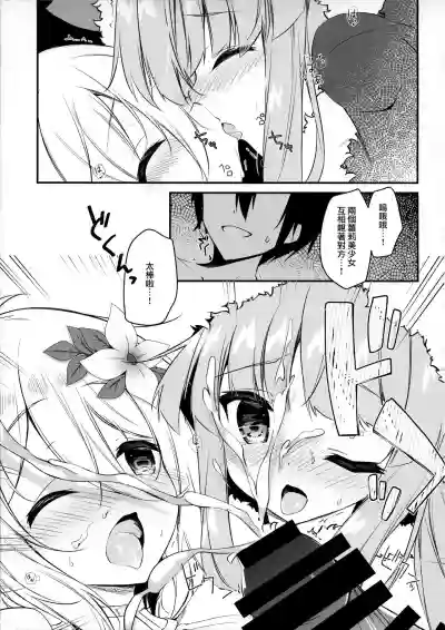 第21页图
