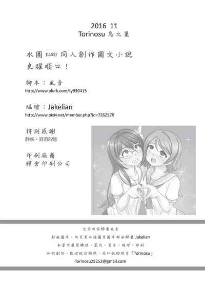 第21頁圖