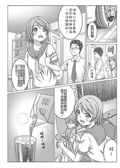 第5頁圖