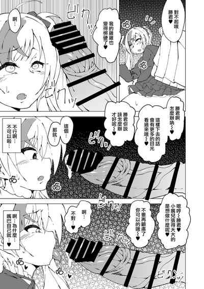 第17页图