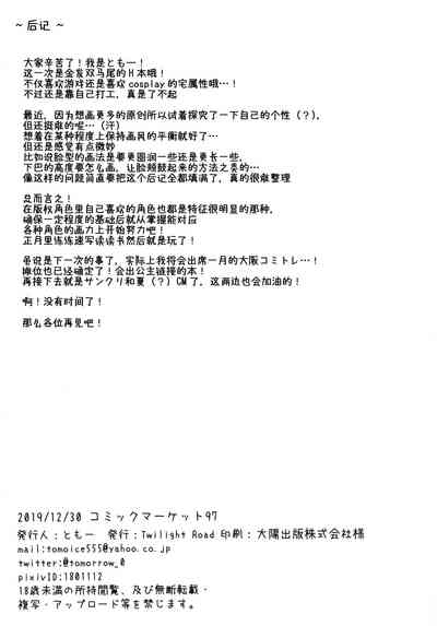 第17页图