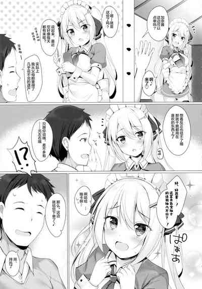 第5页图