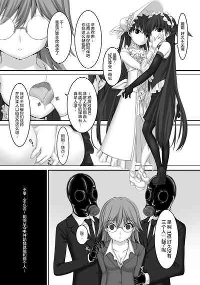 第5页图