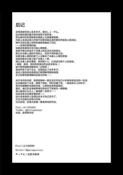 第17页图