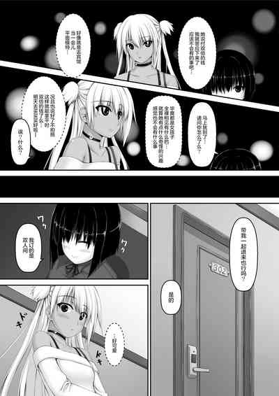 第5页图