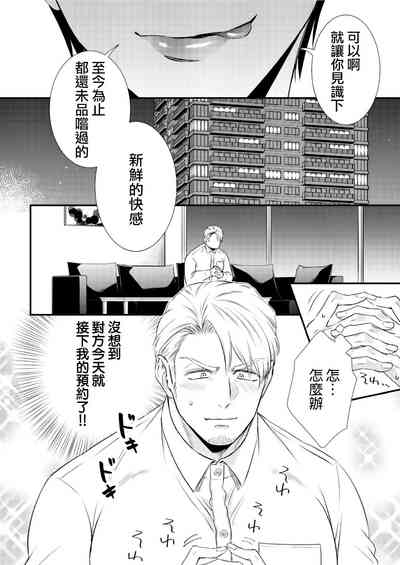 第13页图