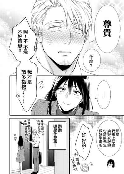第17页图
