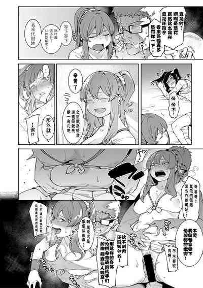 第101頁圖