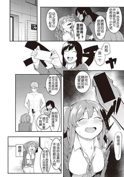 第37頁圖