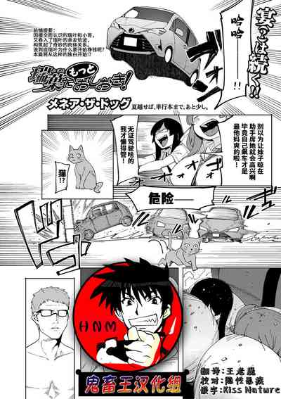 第89頁圖