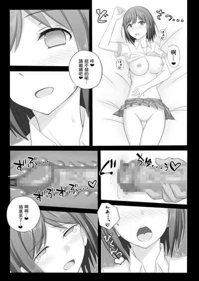 第13页图