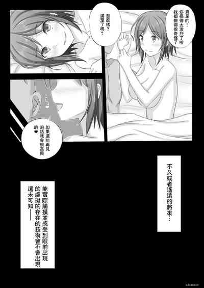 第21页图