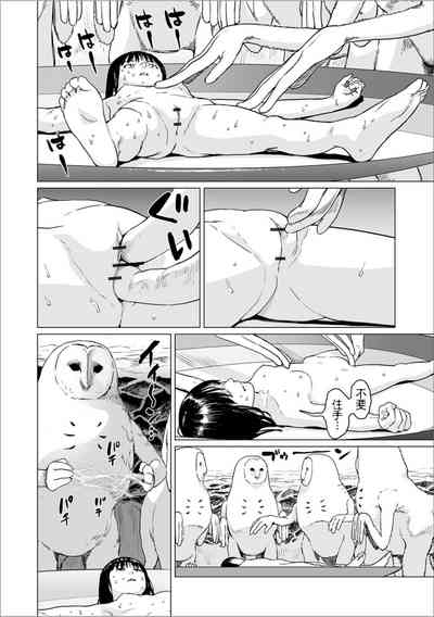 第17頁圖