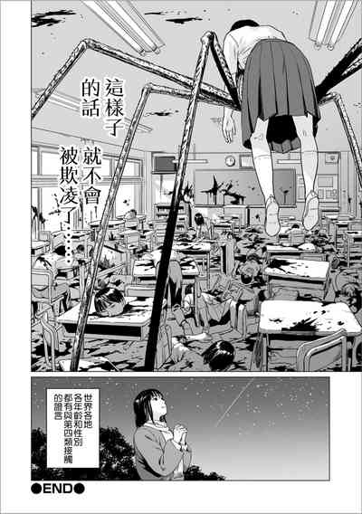 第29頁圖
