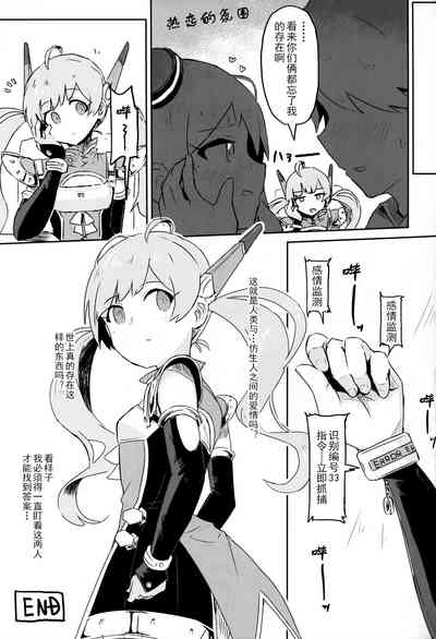 第17页图