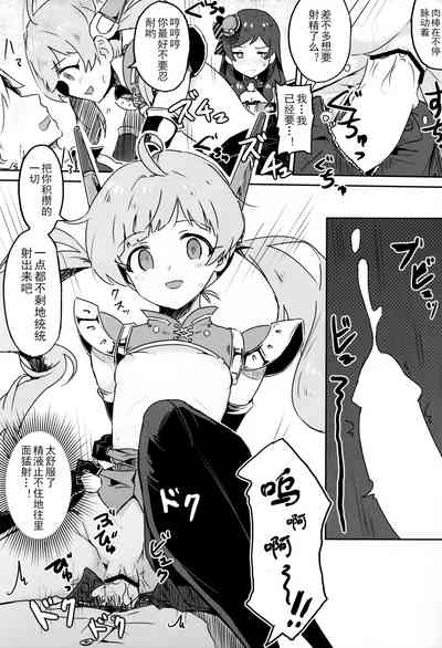 第9页图