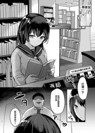 第9页图