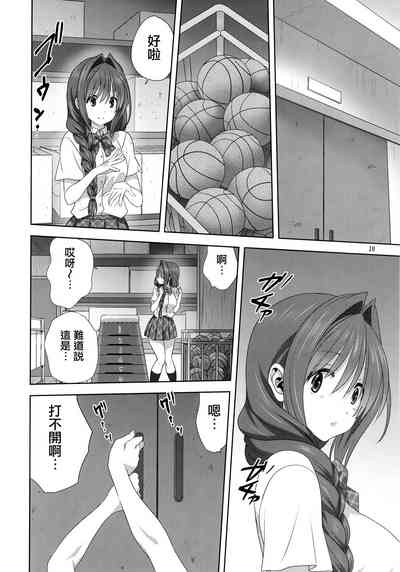 第9頁圖