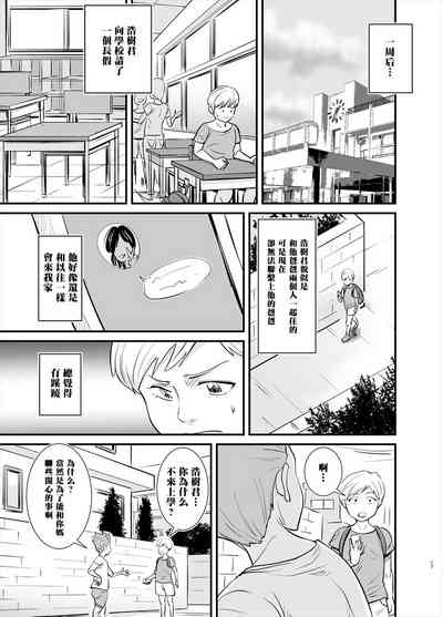 第17页图