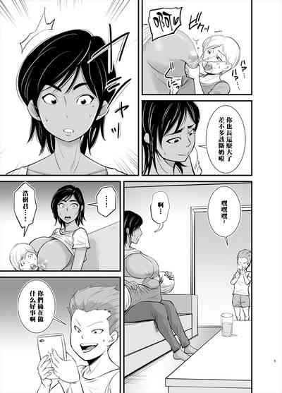 第5页图