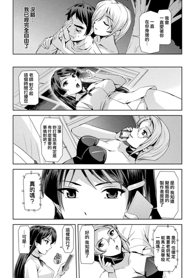 第149页图