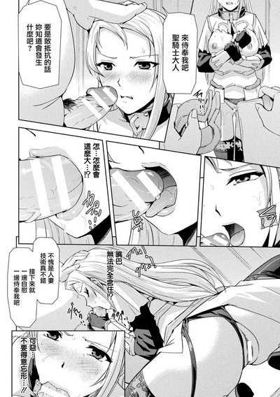 第193页图